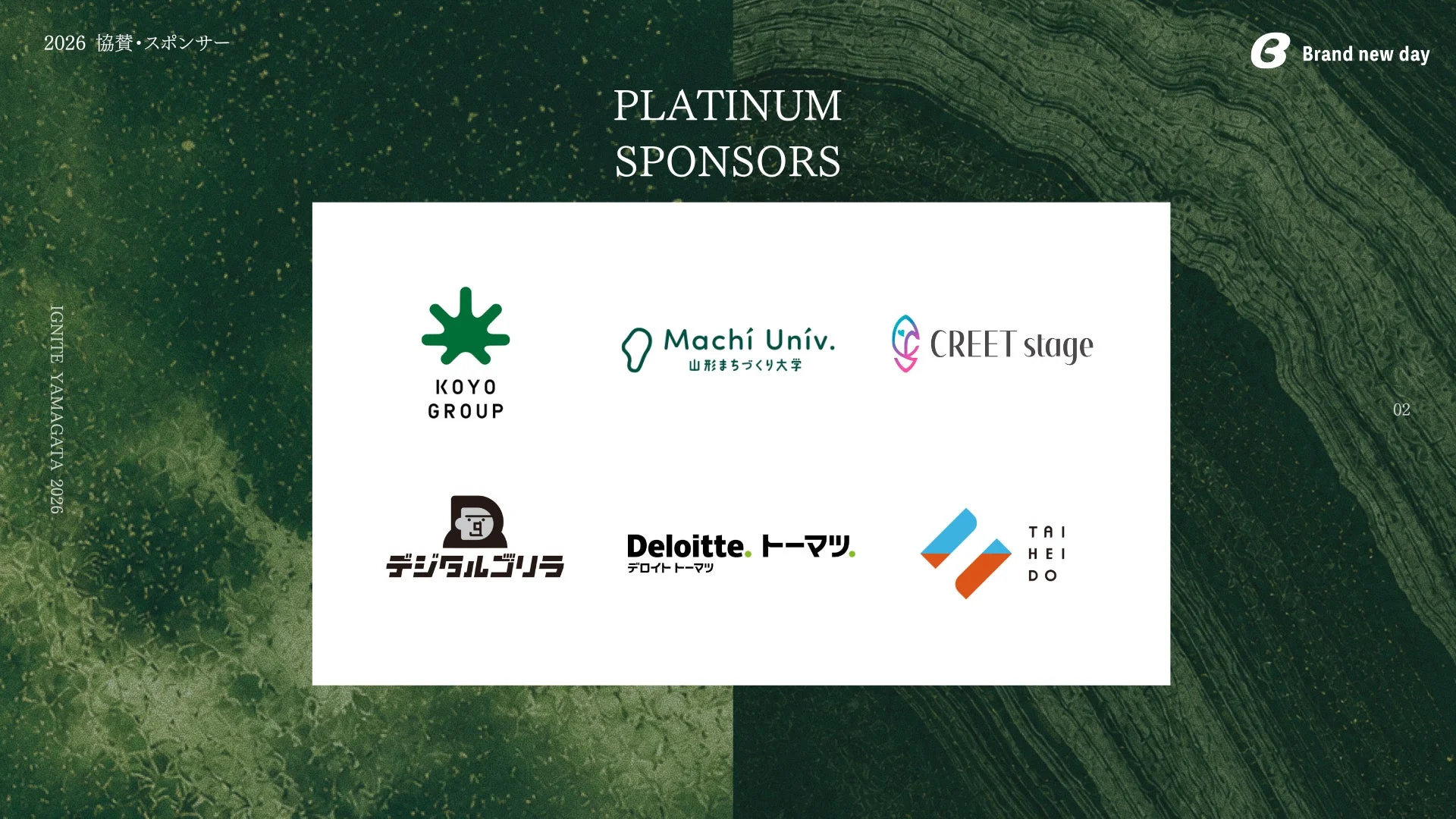 IGNITE YAMAGATA 2026 PLATINUM SPONSORS