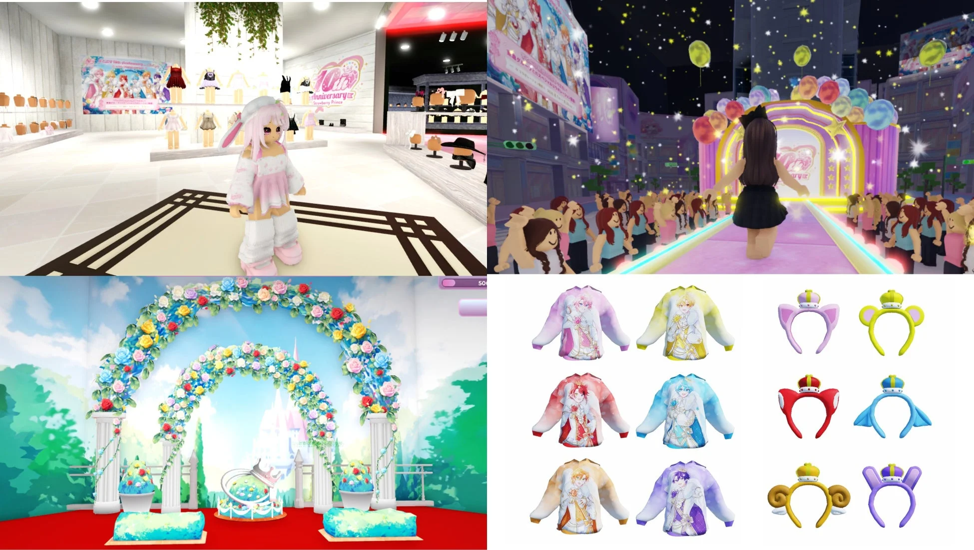 Roblox内コラボアイテム