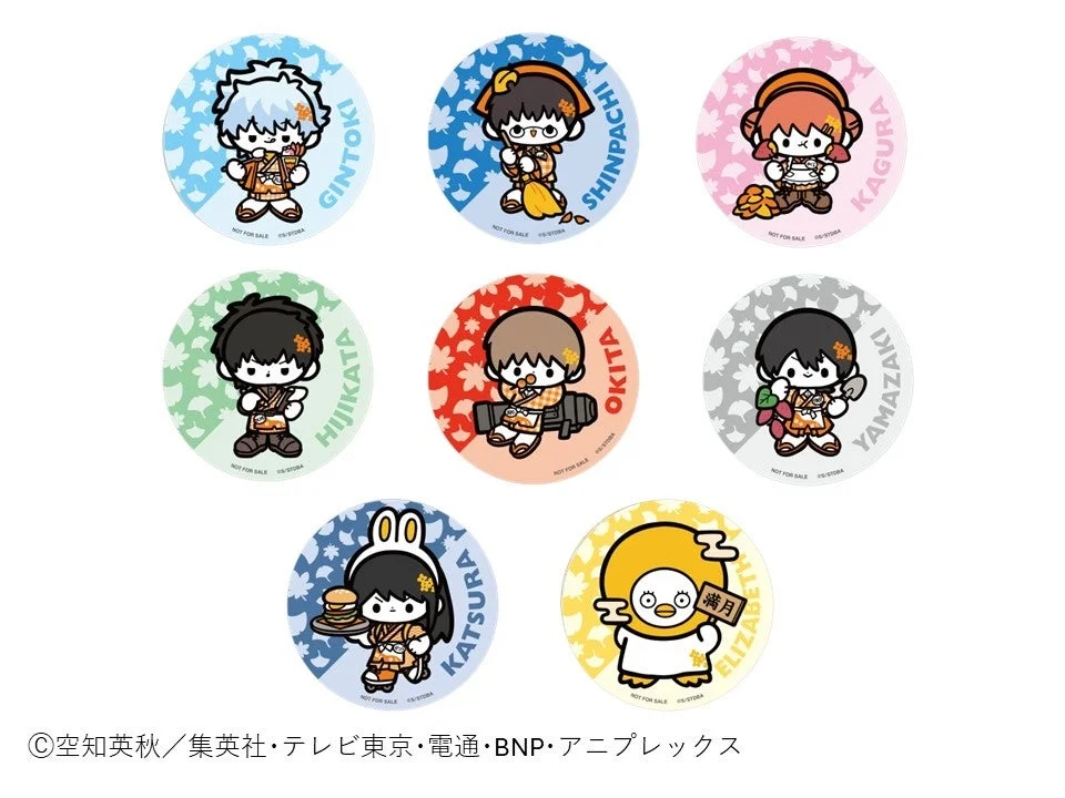 注文特典 コースター(前半)