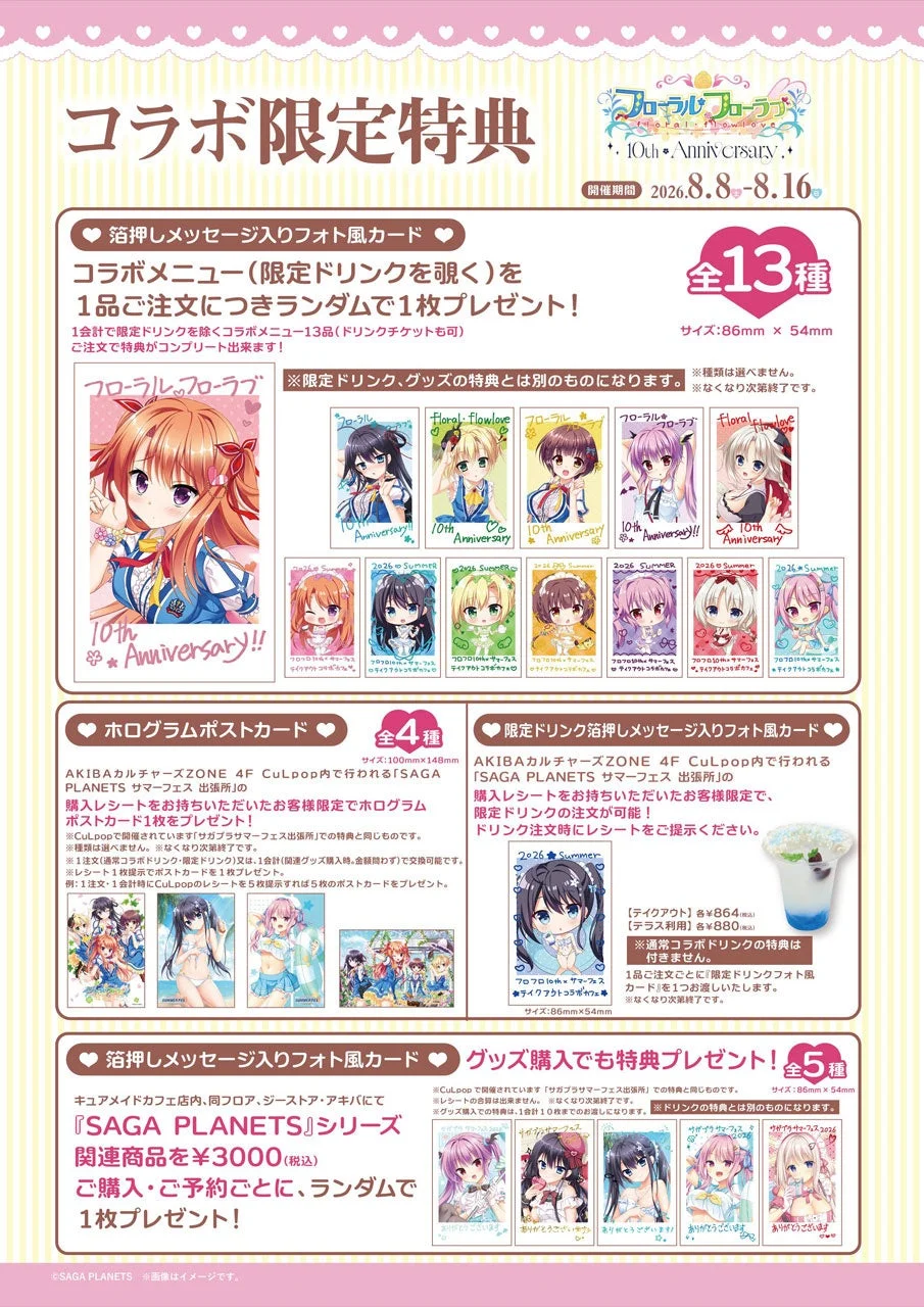 箔押しメッセージ入りフォト風カード