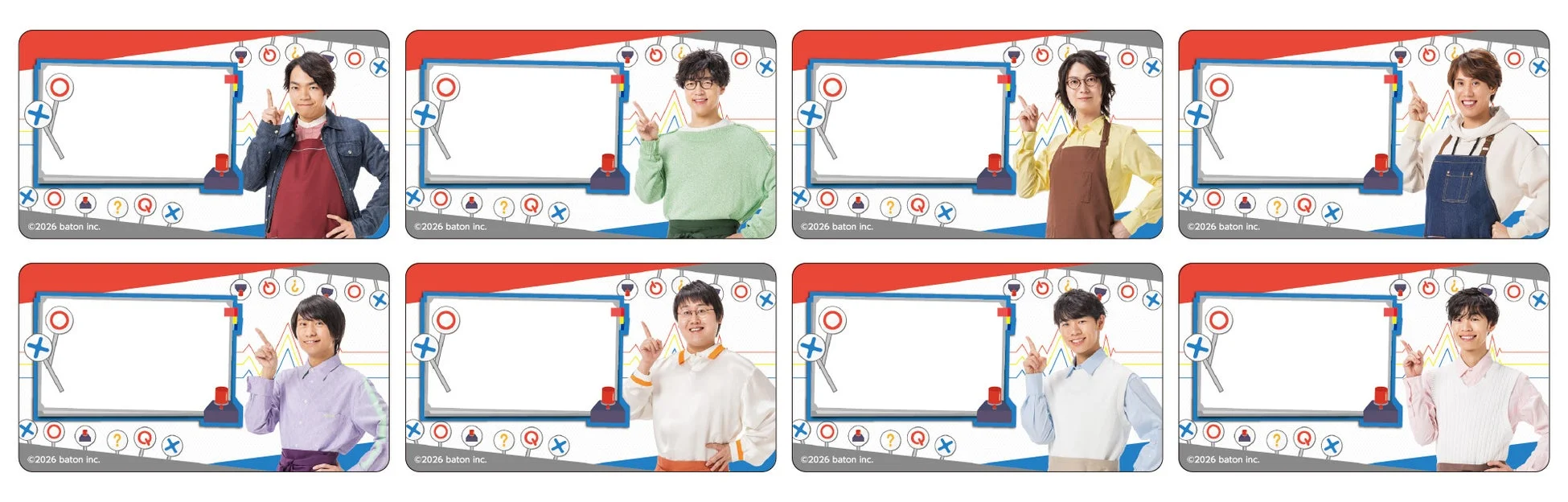 「今日の1問はこちら！」風クリアカード2026