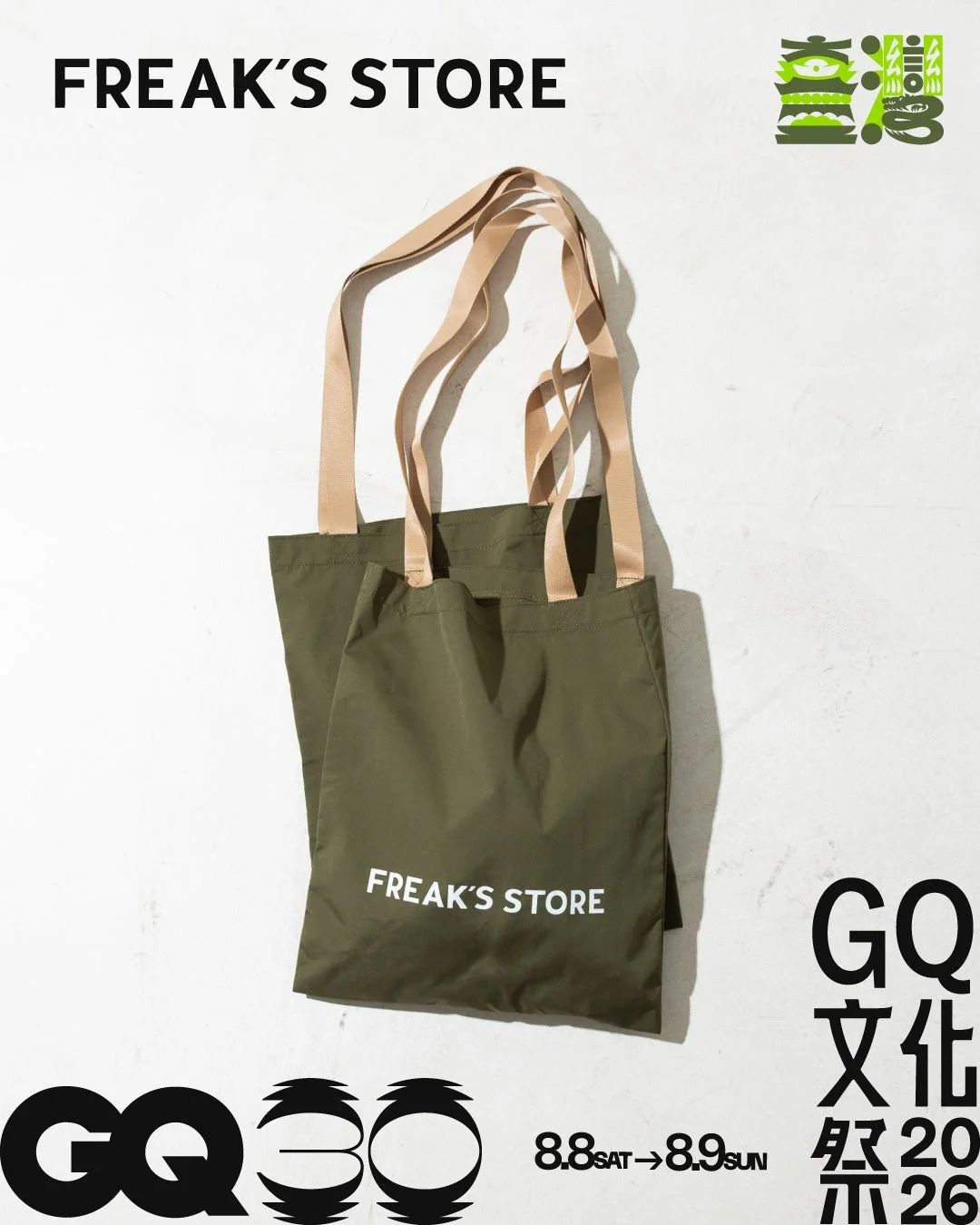 SPECIAL NOVELTY TOTEBAG