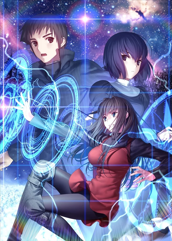 星空と3人のキャラクター