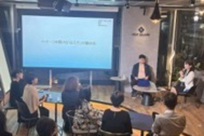 セミナー、イベント、プレゼンテーション