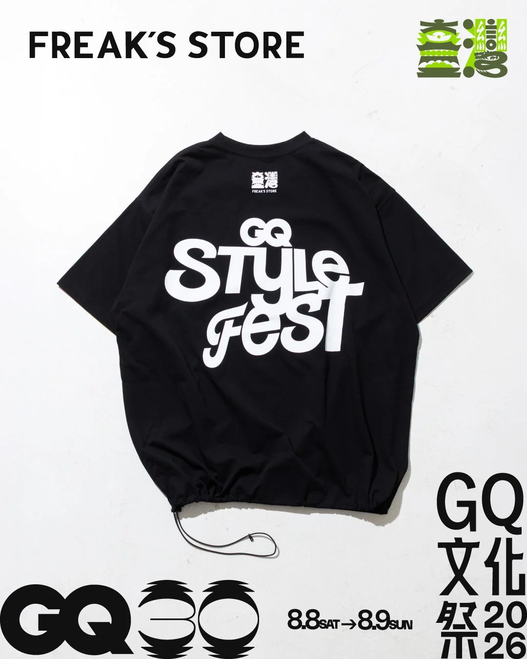 EVENT OFFICIAL STAFF Tシャツ