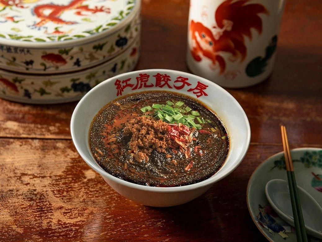 紅虎餃子房 担々麺