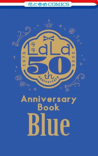 Anniversary Book Blue