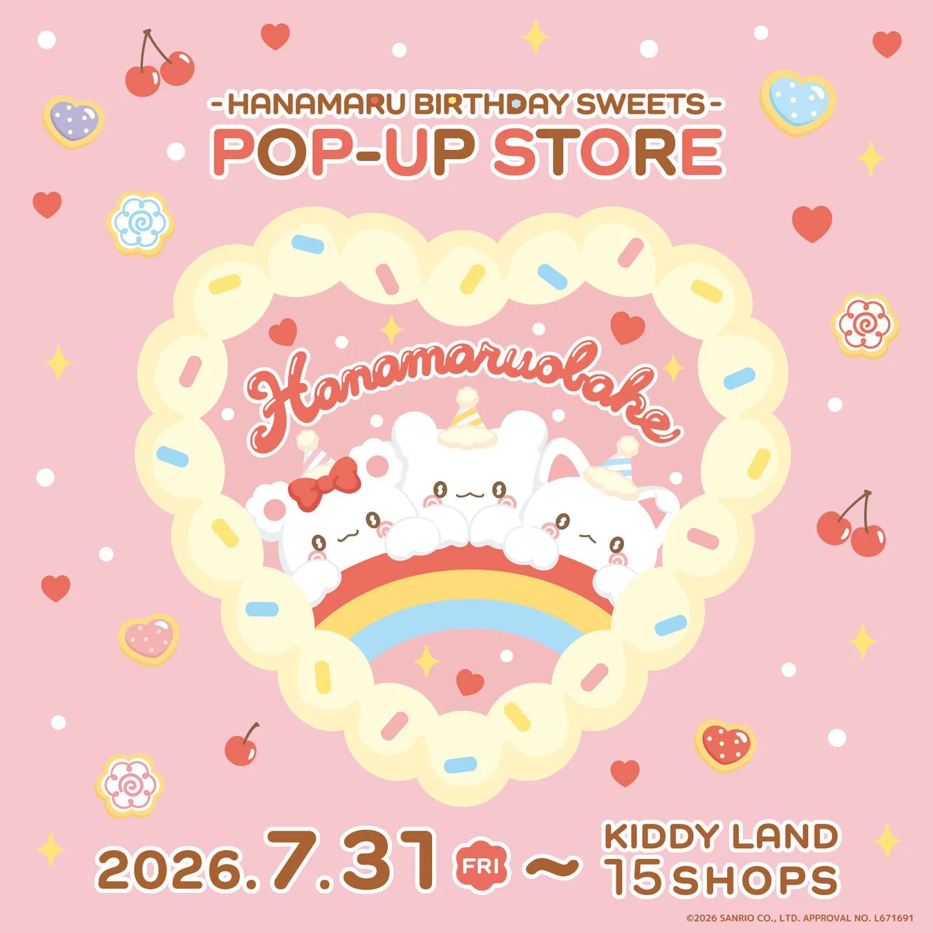 はなまるおばけバースデースイーツPOP-UP STOREのイメージ