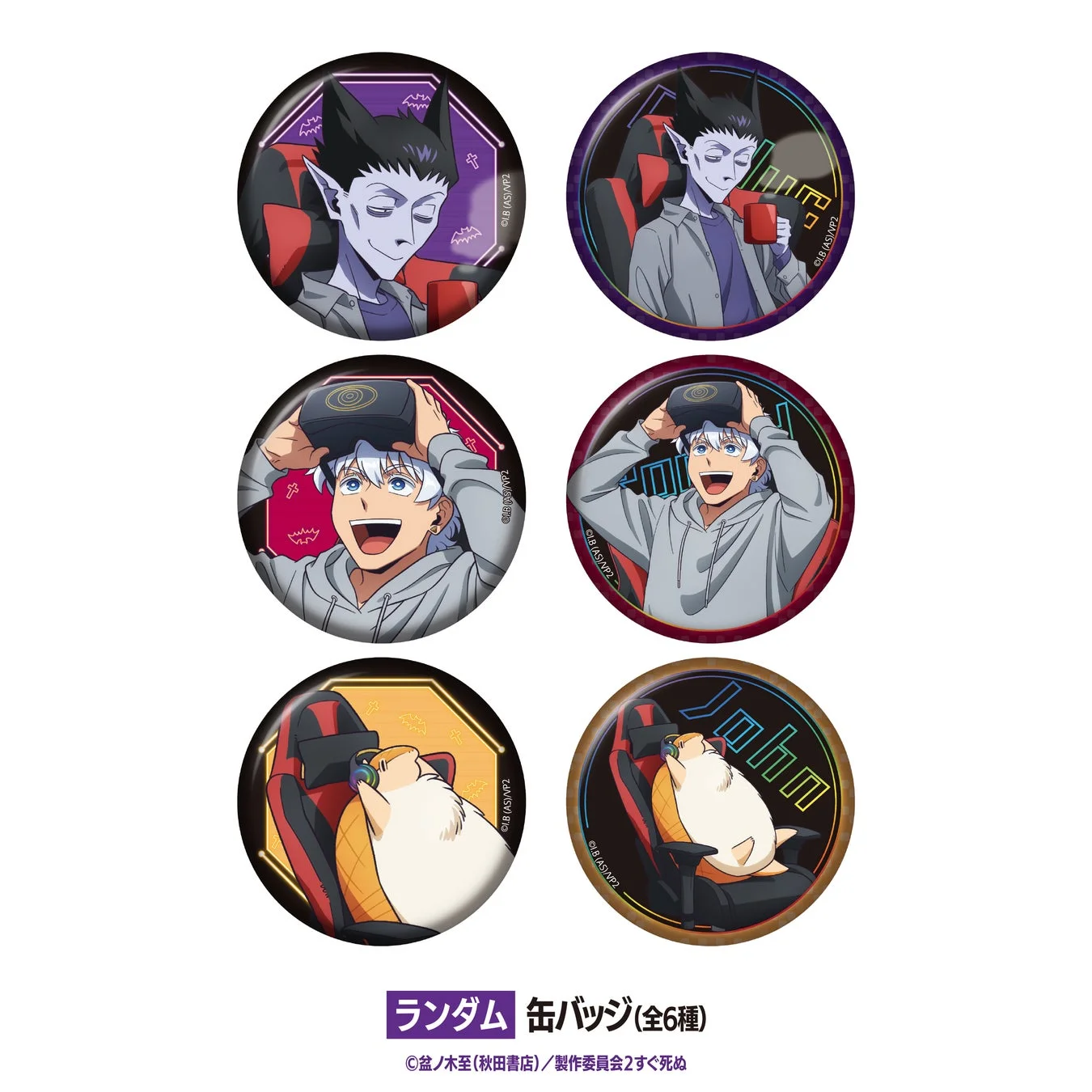缶バッジ