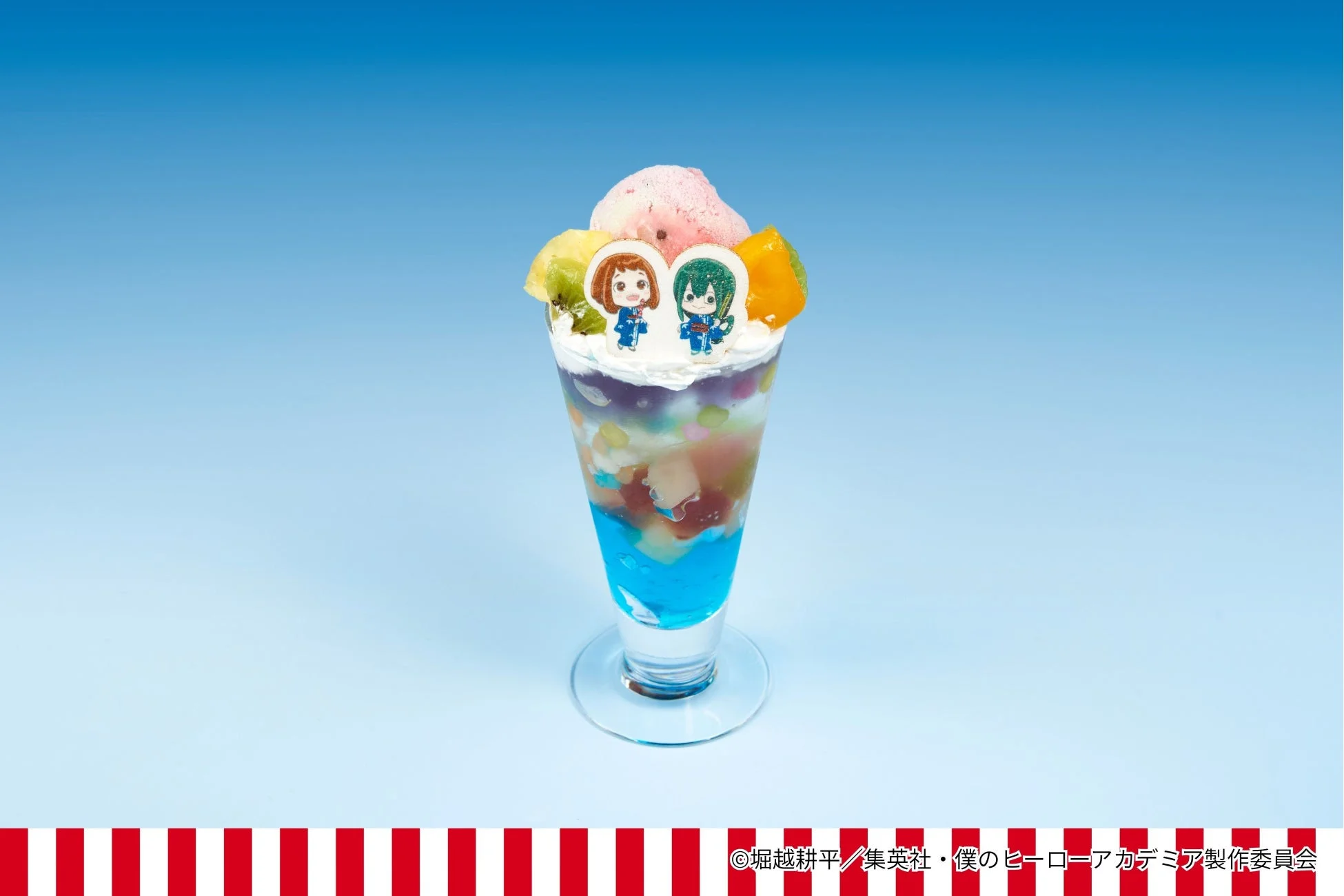 お茶子と梅雨ちゃんの星空ゼリーポンチ