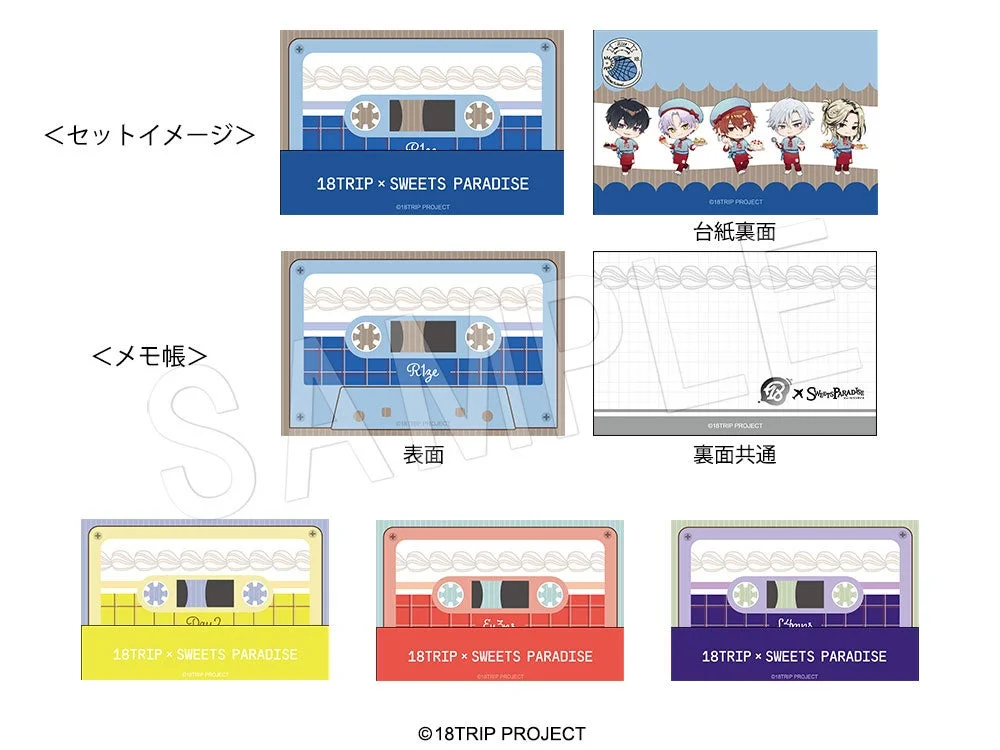 カセットテープ型メモ帳