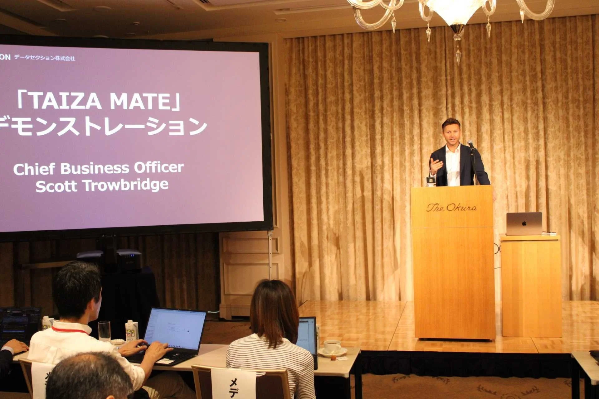 OpenAI Japan合同会社とのスペシャルトークセッションの様子