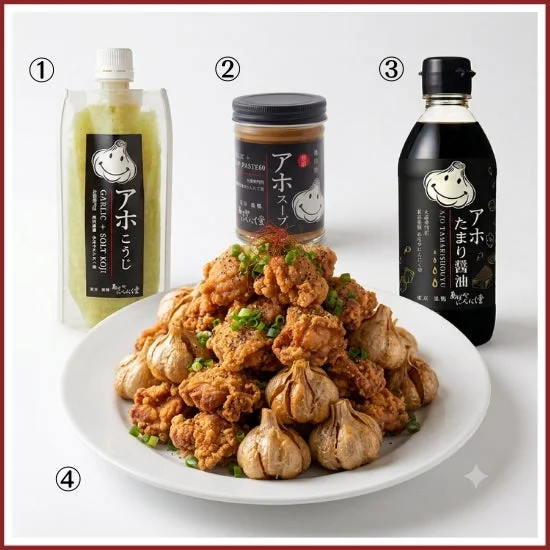 にんにくを丸ごと揚げたものと唐揚げが山盛りに盛られた皿の周りに、にんにくを使った調味料が並べられた料理