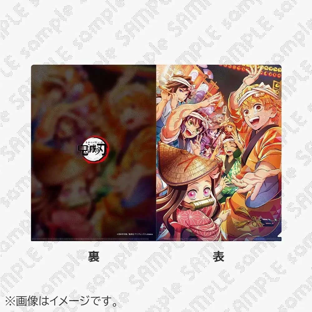 鬼滅の刃 アニメ 漫画 クリアファイル