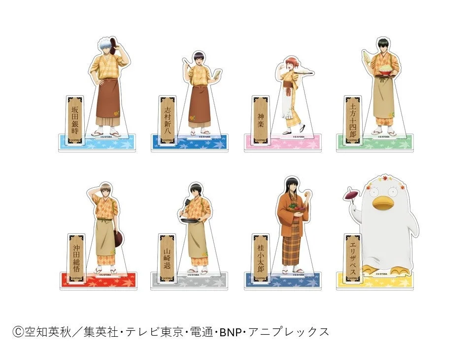 ダイカットアクリルスタンド 秋色茶房ver