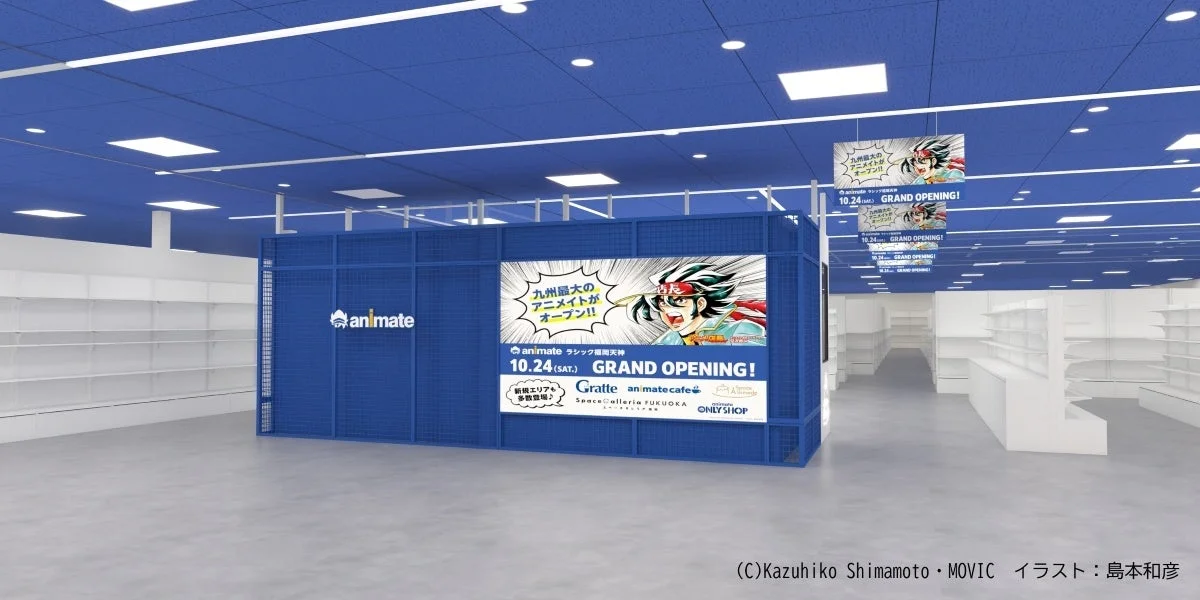 アニメイトラシック福岡天神 店舗パース