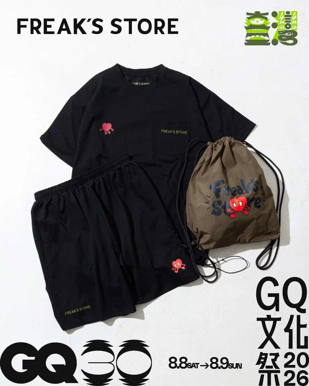 Kurt Wu×FREAK’S STORE SPECIAL ITEM