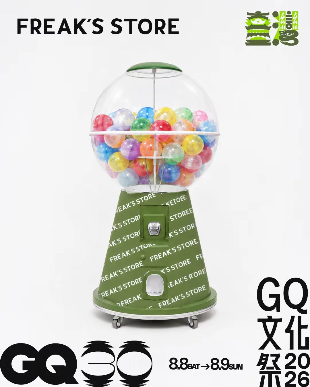 SPECIAL NOVELTY GACHA