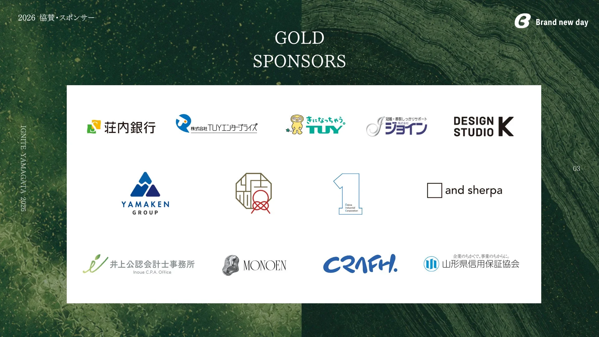 IGNITE YAMAGATA 2026 GOLD SPONSORS