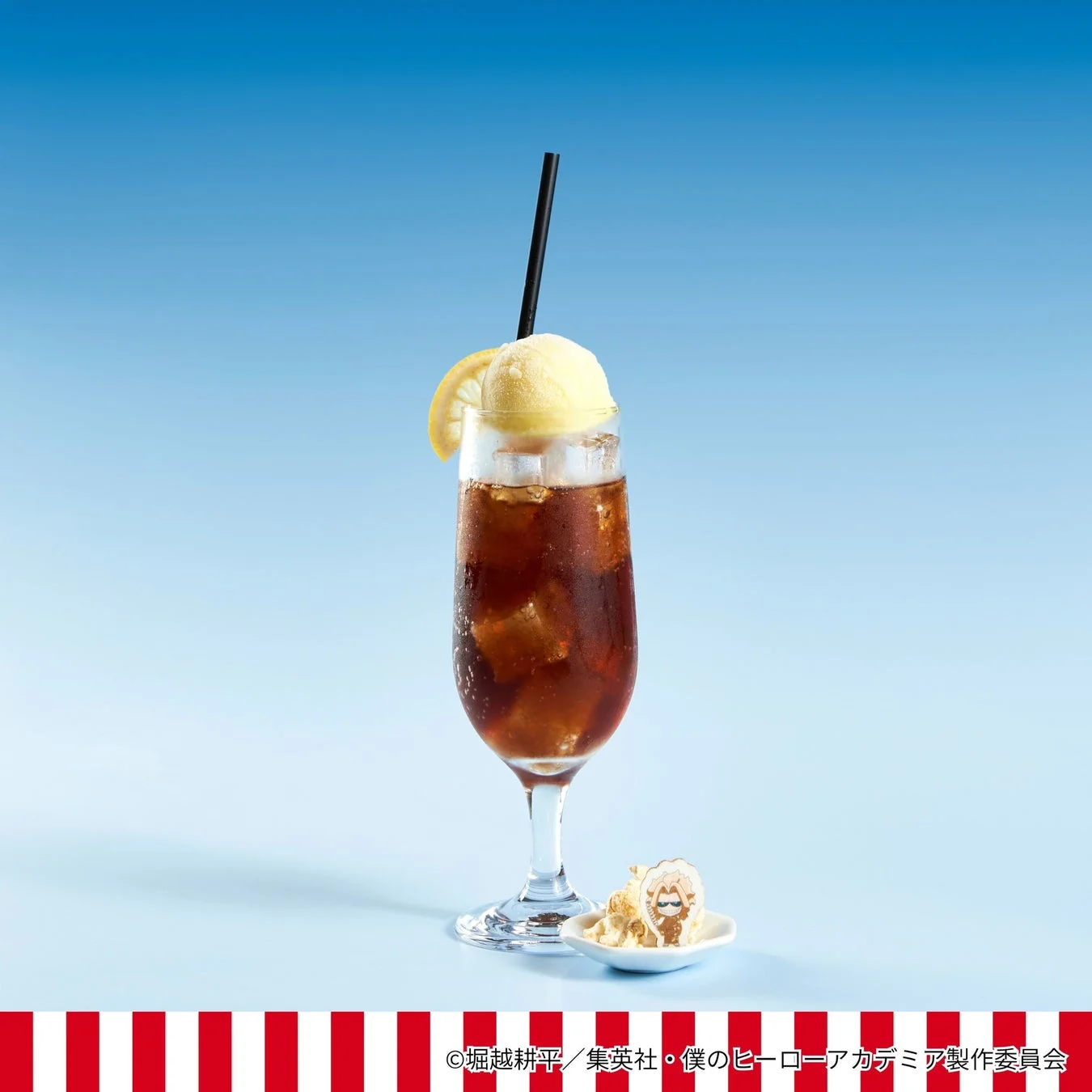 オールマイトのレモンコーラフロート