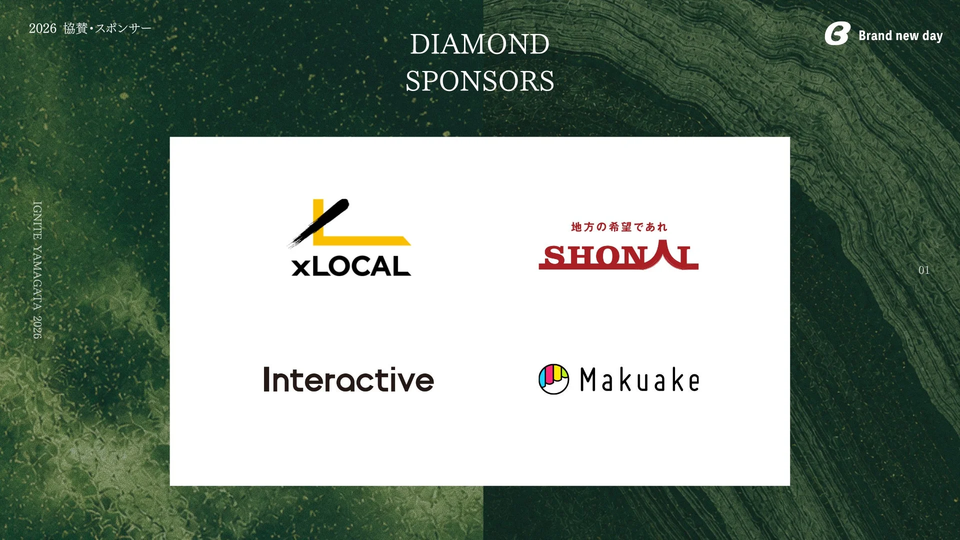 IGNITE YAMAGATA 2026 DIAMOND SPONSORS