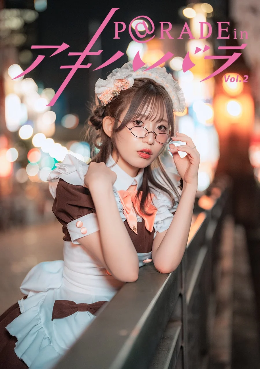 「P@RADE in アキハバラ Vol.2」の文字が入った画像で、メイド服と眼鏡をかけた女性が夜の街を背景にポーズをとっています。