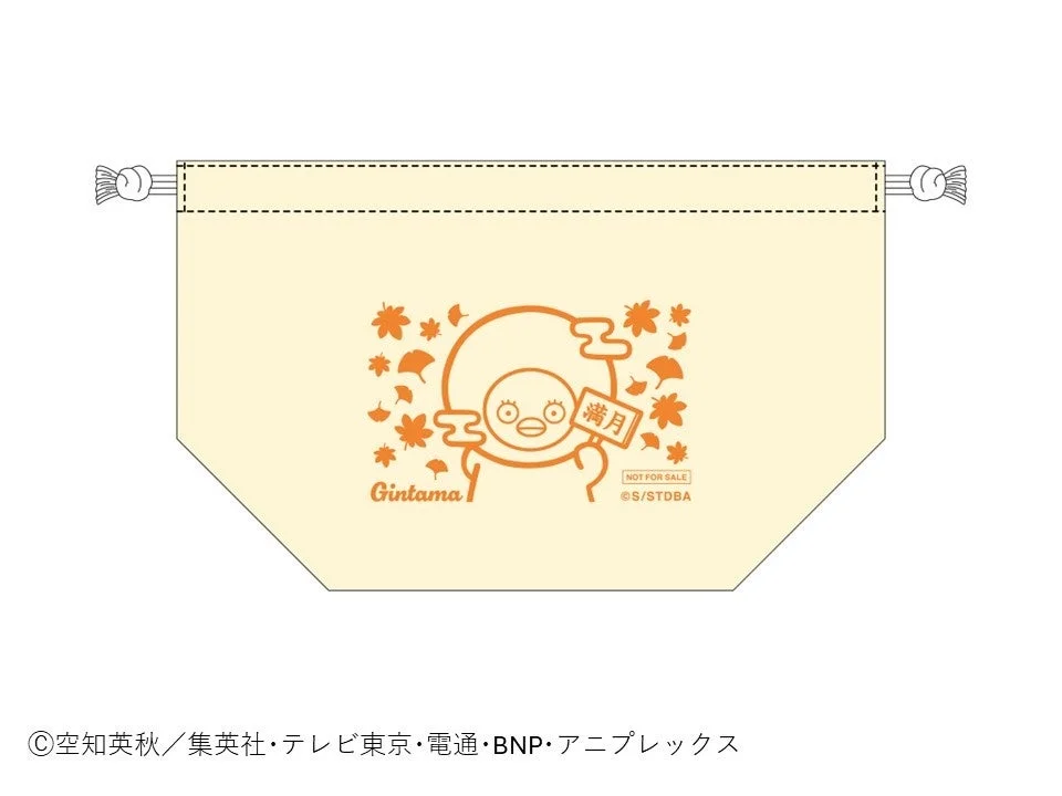 スーベニア：巾着ポーチ 秋色茶房ver.